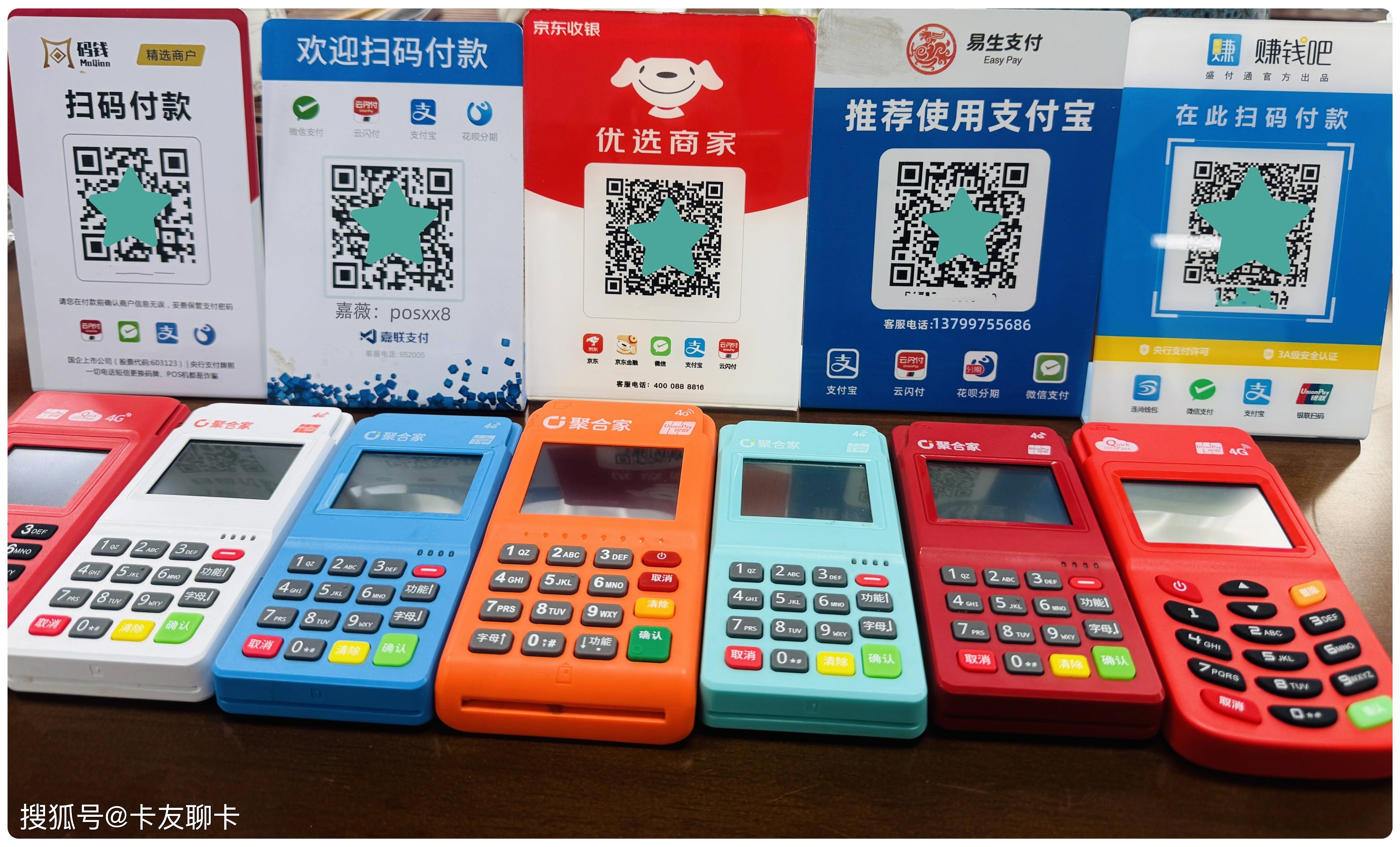 qhoster# VPS商家介绍,22个机房,32种支付方式(支付宝) 第2张 qhoster# VPS商家介绍,22个机房,32种支付方式(支付宝) 第2张