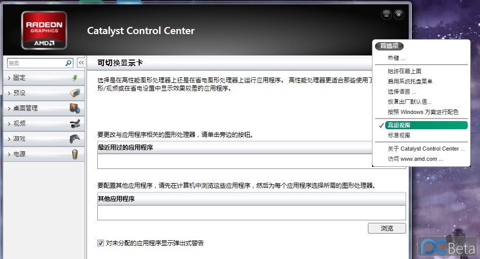 Adobe CS6配置错误?是系统兼容性问题还是安装设置出错?解决方法揭秘! 第1张 Adobe CS6配置错误?是系统兼容性问题还是安装设置出错?解决方法揭秘! 第1张