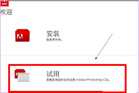 Adobe CS6配置错误?是系统兼容性问题还是安装设置出错?解决方法揭秘! 第2张 Adobe CS6配置错误?是系统兼容性问题还是安装设置出错?解决方法揭秘! 第2张