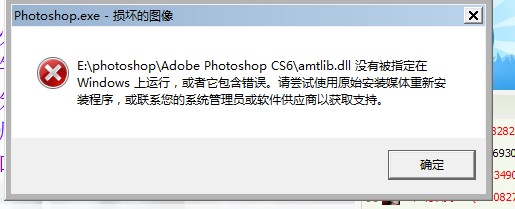 Adobe CS6配置错误?是系统兼容性问题还是安装设置出错?解决方法揭秘! 第3张 Adobe CS6配置错误?是系统兼容性问题还是安装设置出错?解决方法揭秘! 第3张