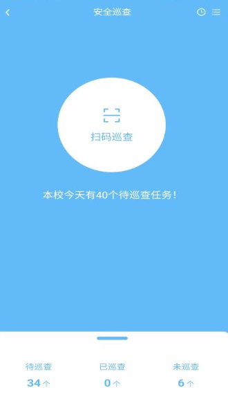 安全管家使用中心怎么操作?新手必看指南! 第2张 安全管家使用中心怎么操作?新手必看指南! 第2张