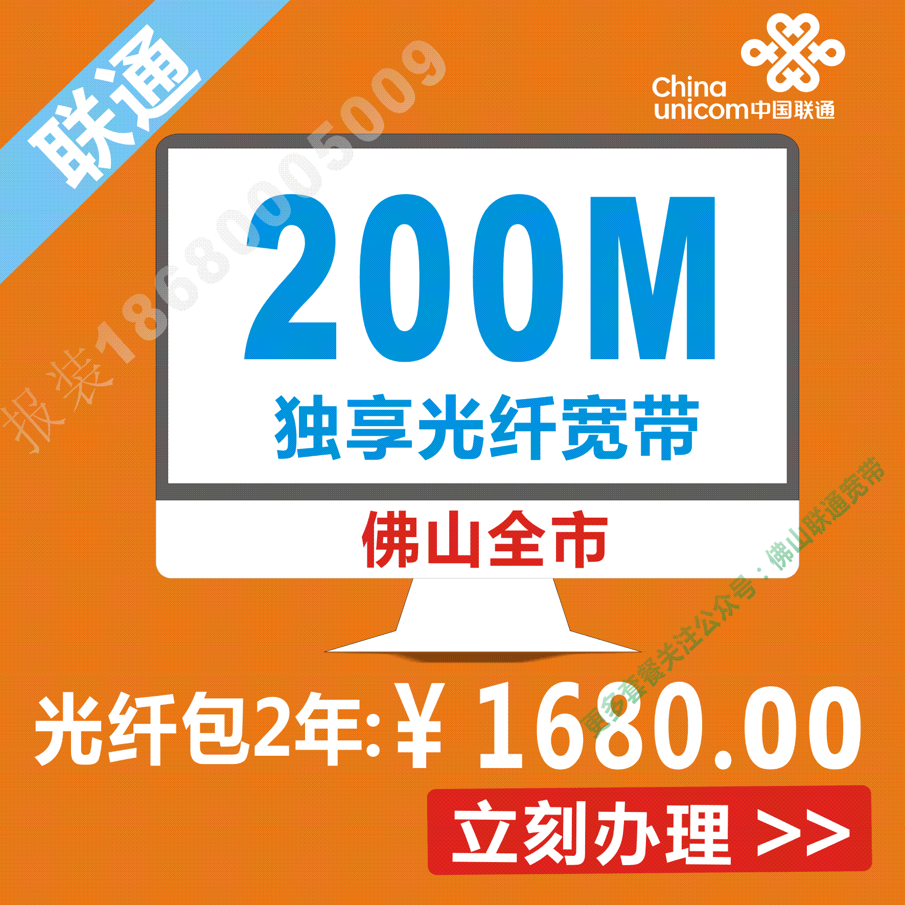 20m独享宽带怎么样?20m独享宽带多少钱一个月 第3张 20m独享宽带怎么样?20m独享宽带多少钱一个月 第3张