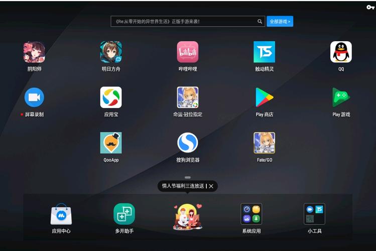 哪些模拟器对配置要求最低,低配电脑也能流畅运行? 第2张 哪些模拟器对配置要求最低,低配电脑也能流畅运行? 第2张