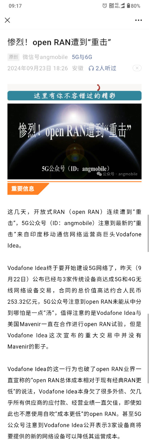 oneinstack和lnmp.org在被收购之前相继出现“被投毒” 第3张 oneinstack和lnmp.org在被收购之前相继出现“被投毒” 第3张