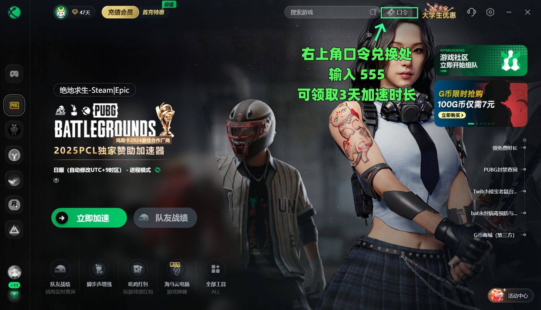 pubg服务器繁忙时,如何快速找到有效的解决方法? 第3张 pubg服务器繁忙时,如何快速找到有效的解决方法? 第3张