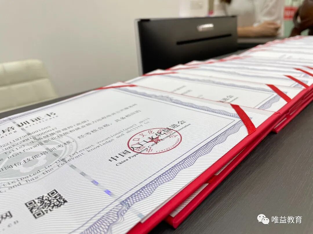 安全类证书哪个含金量高?如何选择适合自己的? 第2张 安全类证书哪个含金量高?如何选择适合自己的? 第2张