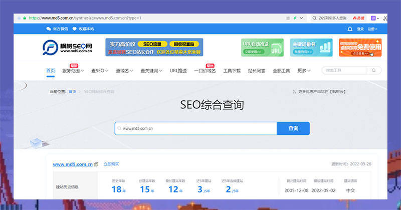 如何查找自己的域名,域名查询工具哪个好 第1张 如何查找自己的域名,域名查询工具哪个好 第1张
