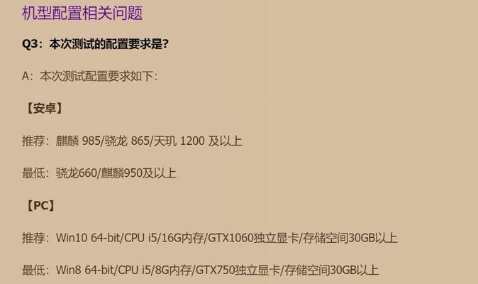 win8系统的电脑配置要求高吗?win8系统最低配置是什么 第2张 win8系统的电脑配置要求高吗?win8系统最低配置是什么 第2张