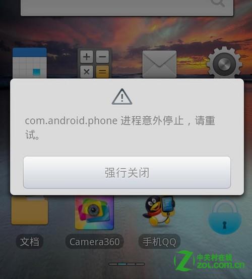 服务器进程意外终止怎么办,服务器进程意外终止的原因和解决方法 第2张 服务器进程意外终止怎么办,服务器进程意外终止的原因和解决方法 第2张