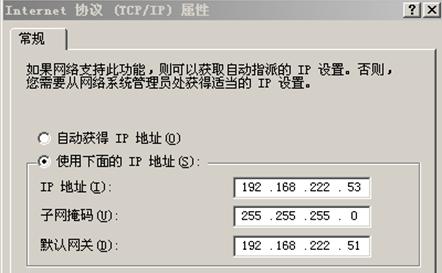 光纤专线网络怎么设置？光纤专线网络设置教程