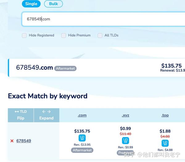 NameCheap-2美分[0.13元]注册.xyz域名 第3张