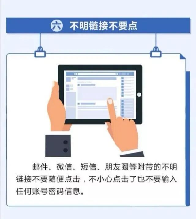 宽带账号密码共享安全吗?宽带账号密码共享风险 第2张 宽带账号密码共享安全吗?宽带账号密码共享风险 第2张