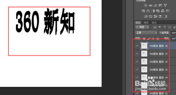 如何使用PS精确复制图片中的字体样式? 第2张 如何使用PS精确复制图片中的字体样式? 第2张