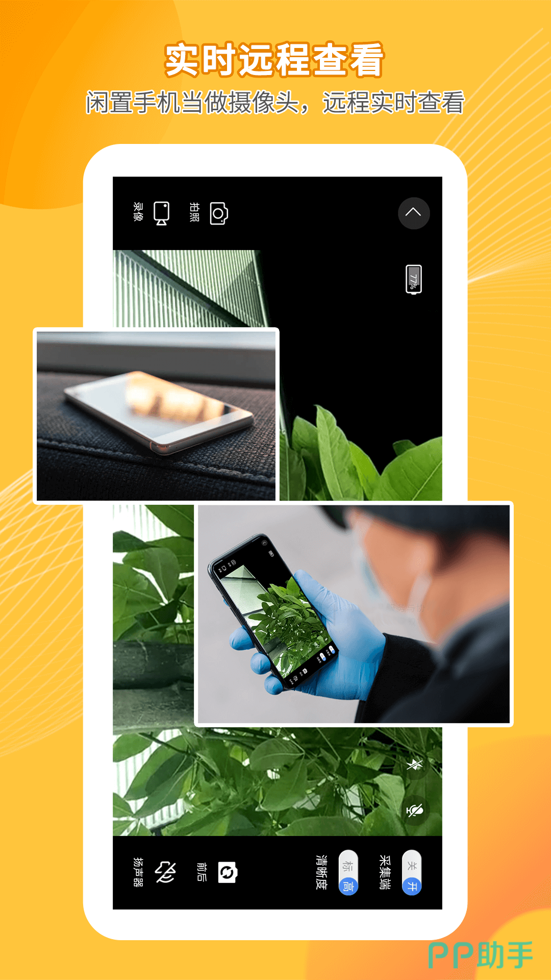 服务器远程桌面app哪个好用?手机远程连接服务器软件推荐 第3张 服务器远程桌面app哪个好用?手机远程连接服务器软件推荐 第3张