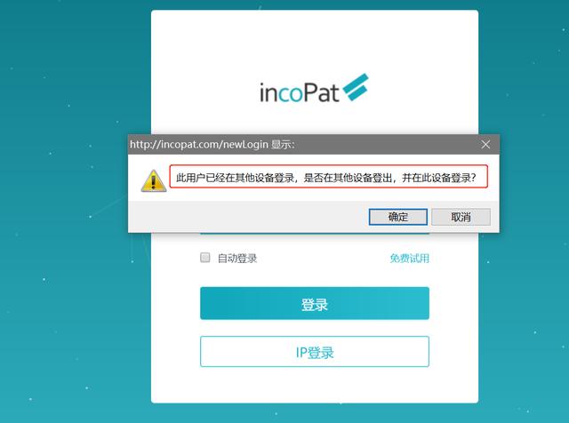 如何一步步完成统一登录器配置并避开常见坑? 第3张 如何一步步完成统一登录器配置并避开常见坑? 第3张