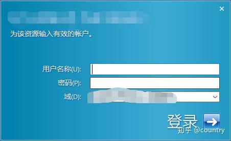 服务器要求提供用户名,为什么需要输入用户名? 第3张 服务器要求提供用户名,为什么需要输入用户名? 第3张