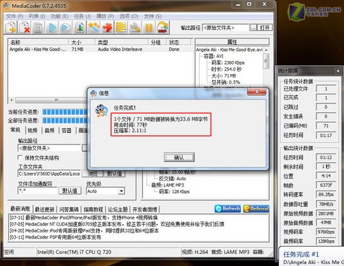 虚拟主机mp4视频无法播放,正确的设置位置在哪? 第1张 虚拟主机mp4视频无法播放,正确的设置位置在哪? 第1张