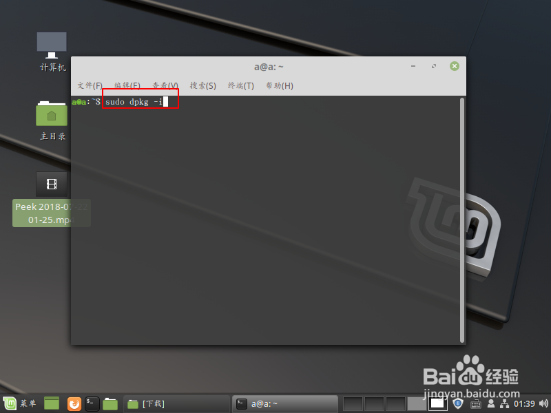 虚拟主机mp4视频无法播放,正确的设置位置在哪? 第2张 虚拟主机mp4视频无法播放,正确的设置位置在哪? 第2张