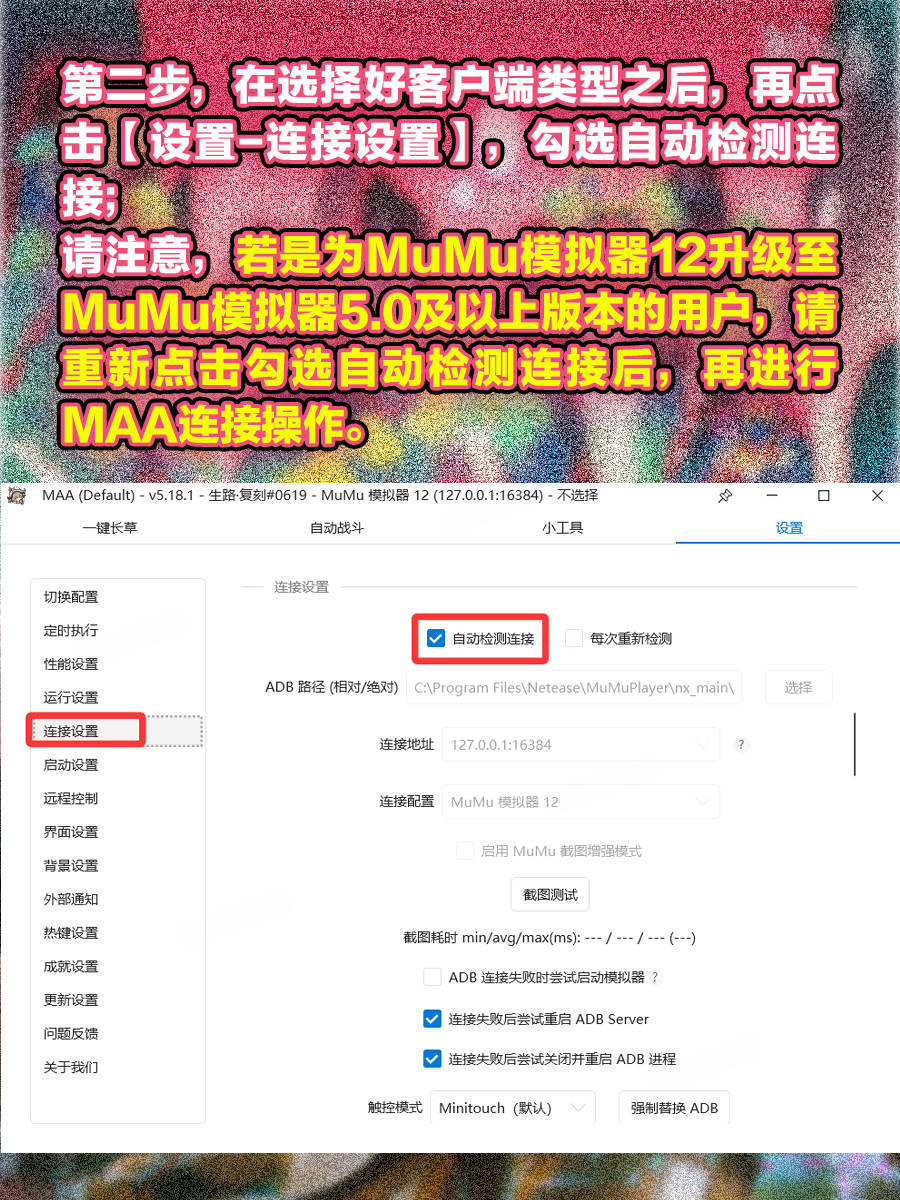 mumu60新域名是什么?mumu60新域名最新地址分享 第2张 mumu60新域名是什么?mumu60新域名最新地址分享 第2张
