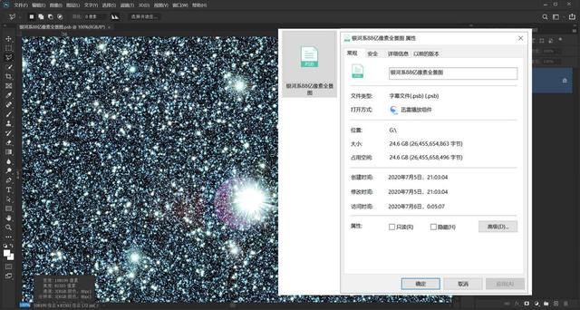 Photoshop中实现批量存储文件的技巧与疑问解答 第2张 Photoshop中实现批量存储文件的技巧与疑问解答 第2张