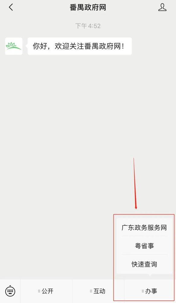 如何查询到番禺网站开发公司的官方联系电话? 第3张 如何查询到番禺网站开发公司的官方联系电话? 第3张