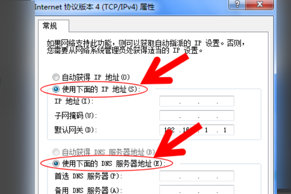 服务器设置网关时,网关地址填错会导致哪些网络问题? 第3张 服务器设置网关时,网关地址填错会导致哪些网络问题? 第3张