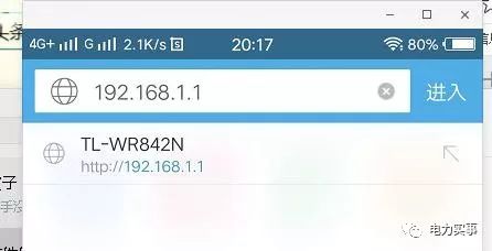 家里的宽带改密码,如何修改宽带密码? 第2张 家里的宽带改密码,如何修改宽带密码? 第2张