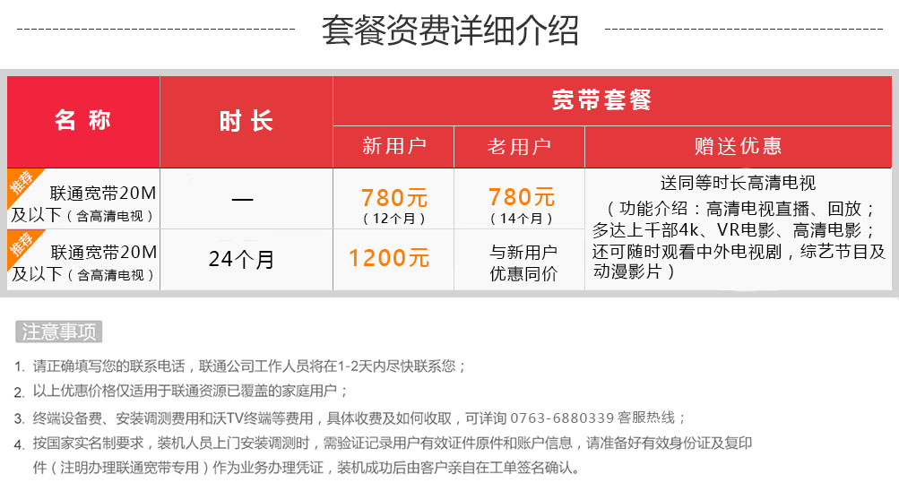 20m宽带看电视卡怎么办,20m宽带看电视卡如何解决 第1张 20m宽带看电视卡怎么办,20m宽带看电视卡如何解决 第1张