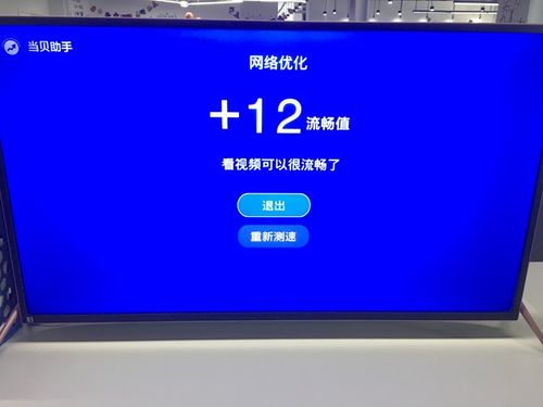20m宽带看电视卡怎么办,20m宽带看电视卡如何解决 第2张 20m宽带看电视卡怎么办,20m宽带看电视卡如何解决 第2张