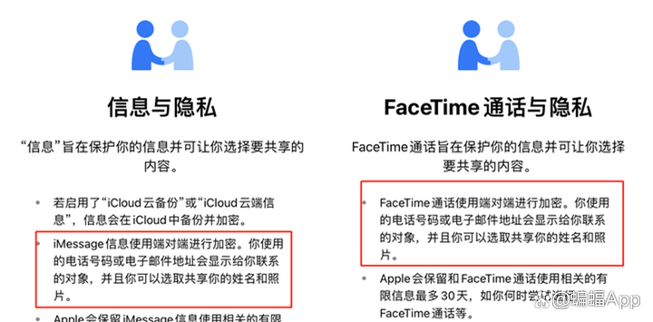 push短信为何在通信时代仍备受争议?其隐私和安全问题如何解决? 第2张 push短信为何在通信时代仍备受争议?其隐私和安全问题如何解决? 第2张