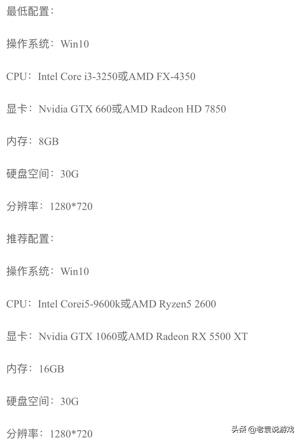 我的电脑配置能否流畅运行Win8系统?官方最低和推荐要求是什么? 第1张 我的电脑配置能否流畅运行Win8系统?官方最低和推荐要求是什么? 第1张