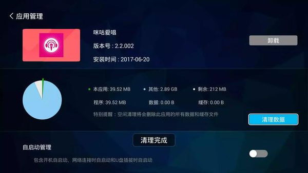 20m宽带看电视卡怎么办,20m宽带看电视卡如何解决 第3张 20m宽带看电视卡怎么办,20m宽带看电视卡如何解决 第3张