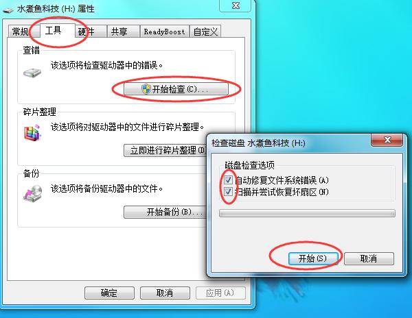 光盘有存储无文件系统怎么办?光盘有存储无文件系统怎么解决 第2张 光盘有存储无文件系统怎么办?光盘有存储无文件系统怎么解决 第2张