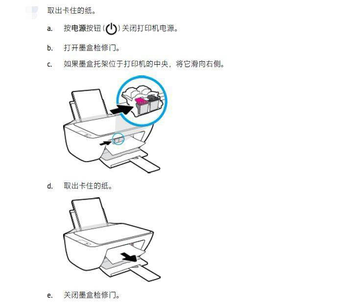 lbp623cdn打印机无线连接时遇到问题?30招教你轻松解决! 第2张 lbp623cdn打印机无线连接时遇到问题?30招教你轻松解决! 第2张