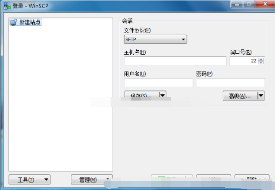 WinSCP管理文件使用教程 第2张