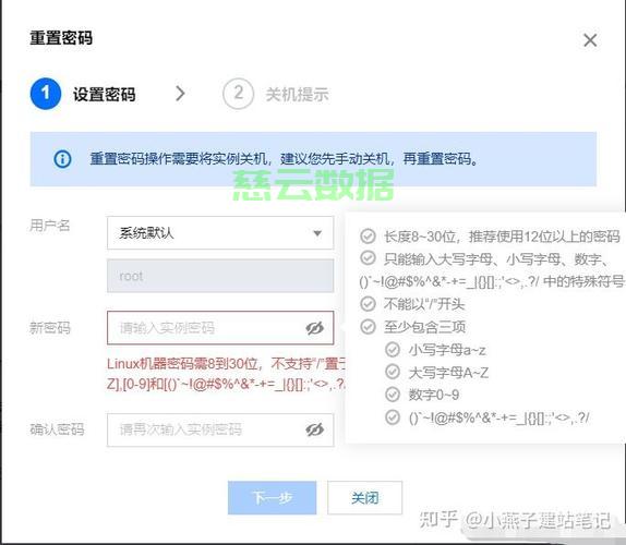 服务器被攻破怎么重置?服务器被攻破后如何重置密码 第3张 服务器被攻破怎么重置?服务器被攻破后如何重置密码 第3张