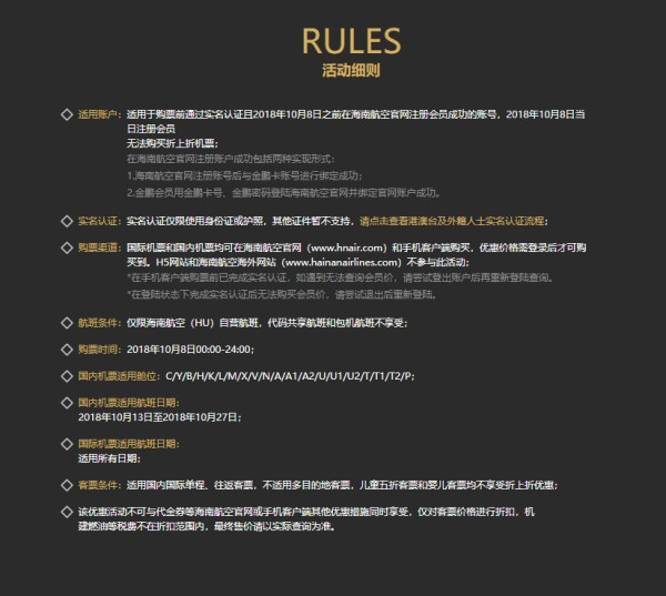 ufovps：十月特价，全场8.5折，充值最高返20%，香港CN2+BGP/日本CN2/美国高防，可叠加季付/半年/年付优惠