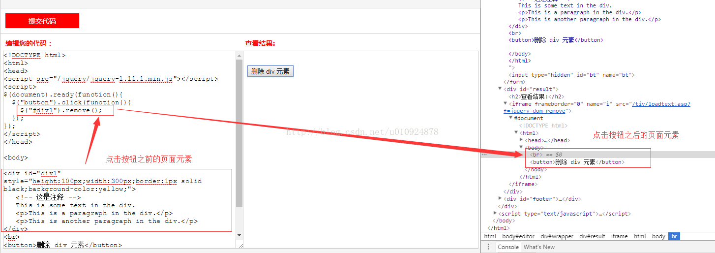 jquery 判断域名跳转怎么做，jquery 判断域名跳转 第2张
