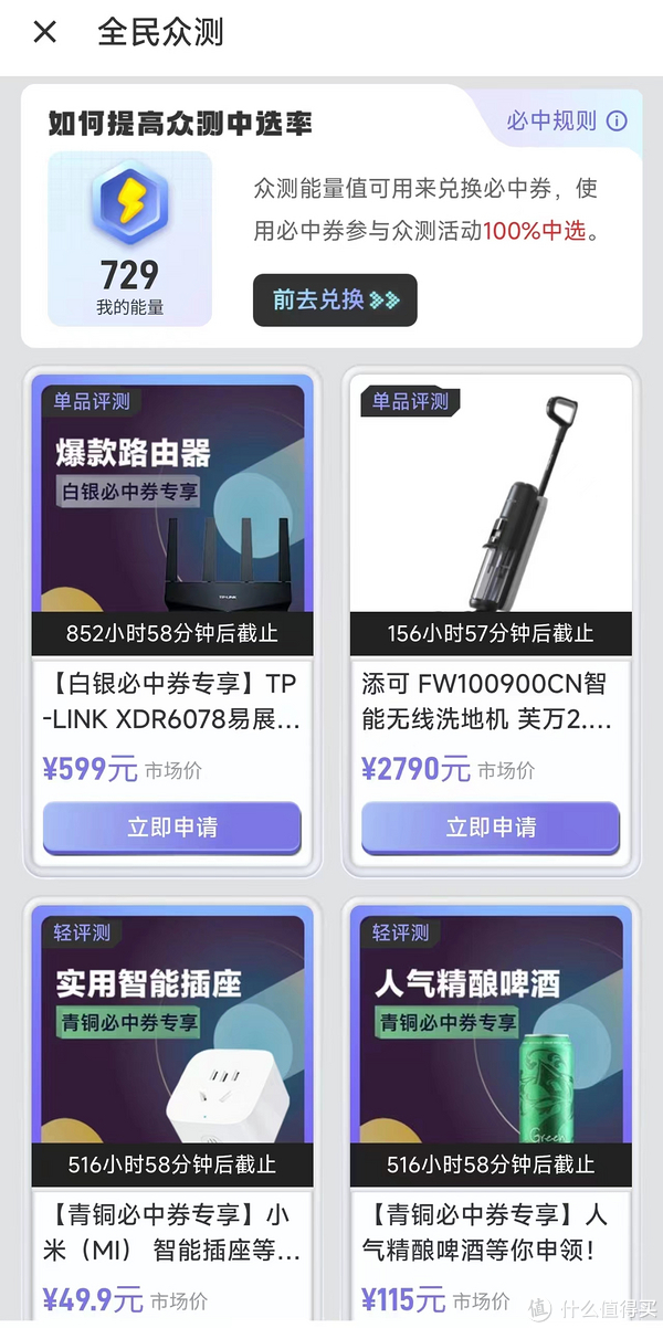 安全众测购买怎么选?平台靠谱吗?价格贵不贵? 第3张 安全众测购买怎么选?平台靠谱吗?价格贵不贵? 第3张