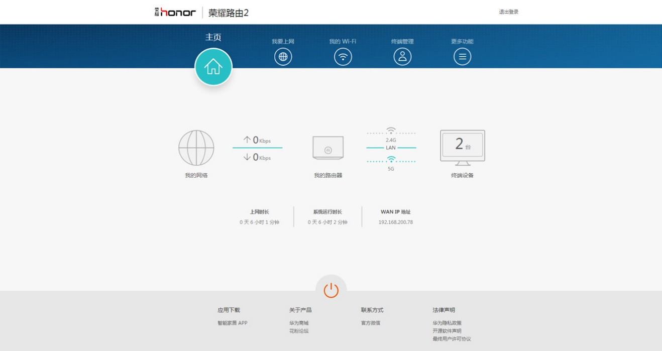 web认证配置怎么设置,web认证页面配置教程 第1张 web认证配置怎么设置,web认证页面配置教程 第1张