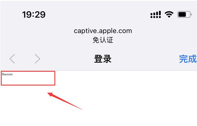 web认证配置怎么设置,web认证页面配置教程 第2张 web认证配置怎么设置,web认证页面配置教程 第2张