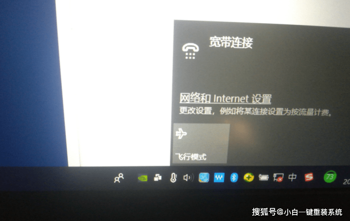 重装系统宽带连接失败怎么办?宽带连接不上怎么解决 第3张 重装系统宽带连接失败怎么办?宽带连接不上怎么解决 第3张