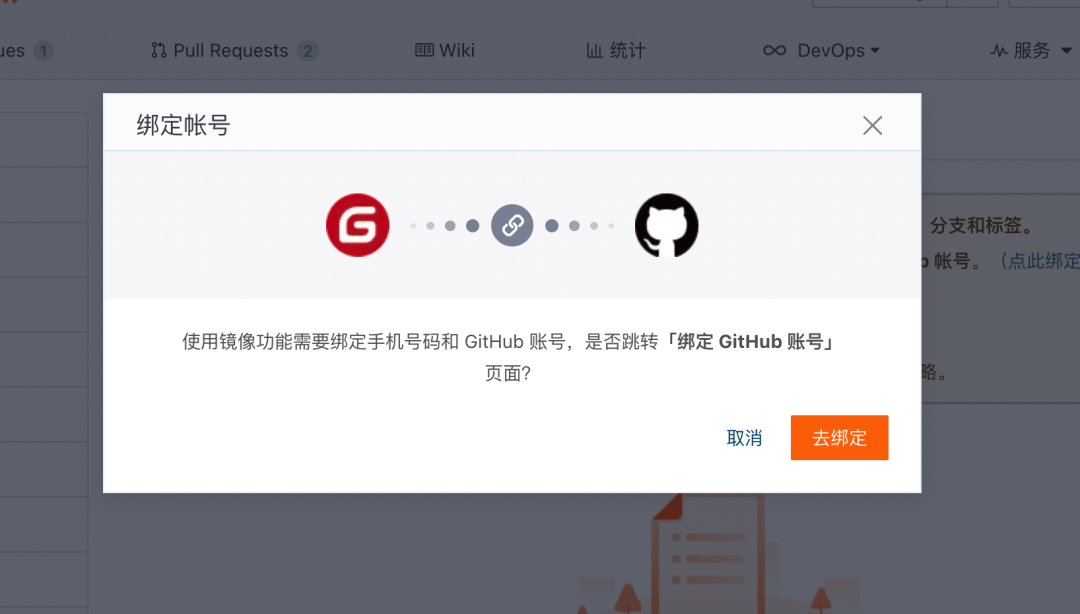GitHub Pages如何为一个仓库绑定多个域名? 第2张 GitHub Pages如何为一个仓库绑定多个域名? 第2张