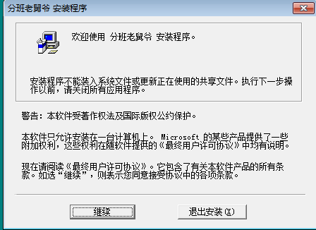 安全描述符错误如何解决?具体步骤和工具推荐 第3张 安全描述符错误如何解决?具体步骤和工具推荐 第3张