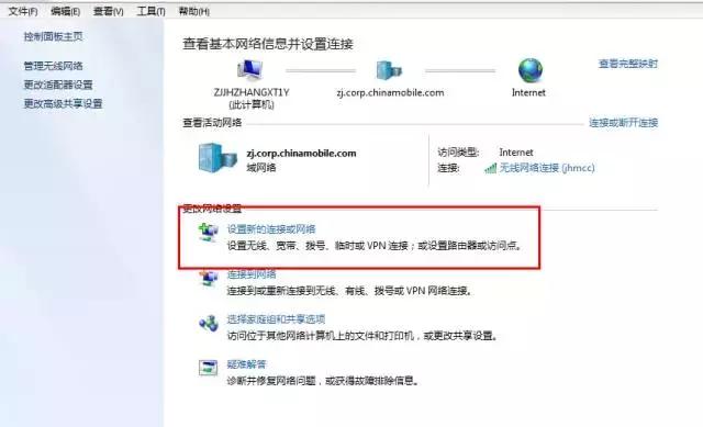 校园宽带断网免费,校园网断网了怎么办? 第1张 校园宽带断网免费,校园网断网了怎么办? 第1张