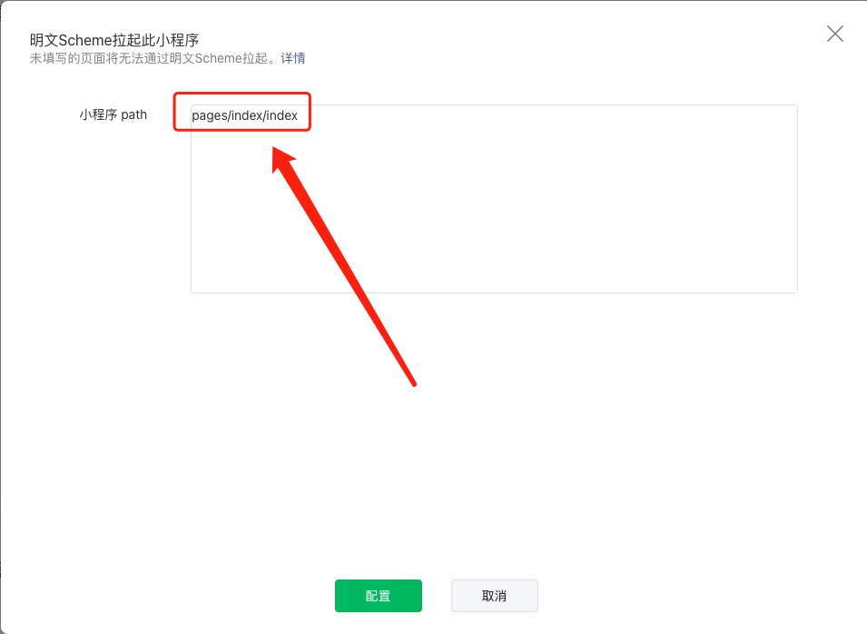 微信接口域名跳转怎么实现?微信域名跳转接口配置教程 第3张 微信接口域名跳转怎么实现?微信域名跳转接口配置教程 第3张