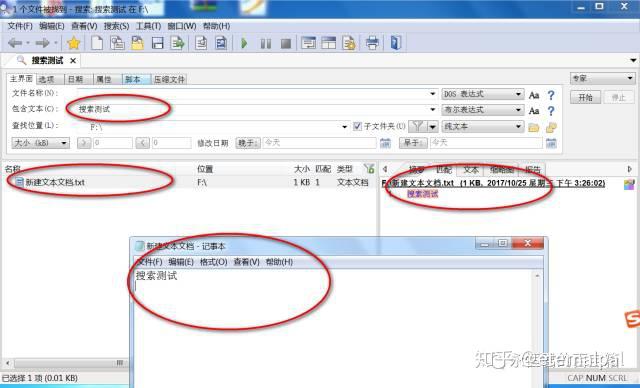 内网搜索配置工具究竟如何高效运用?揭秘其配置奥秘与使用技巧! 第1张 内网搜索配置工具究竟如何高效运用?揭秘其配置奥秘与使用技巧! 第1张