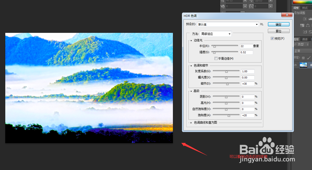 Photoshop中如何调整图片颜色?专业技巧揭秘! 第1张 Photoshop中如何调整图片颜色?专业技巧揭秘! 第1张