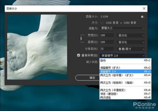 PS配置文件究竟隐藏了哪些秘密?揭秘Photoshop高效设置技巧 第3张 PS配置文件究竟隐藏了哪些秘密?揭秘Photoshop高效设置技巧 第3张